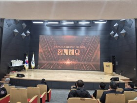 2025년 경기대학교 노동조합 37주년 기념 창립제